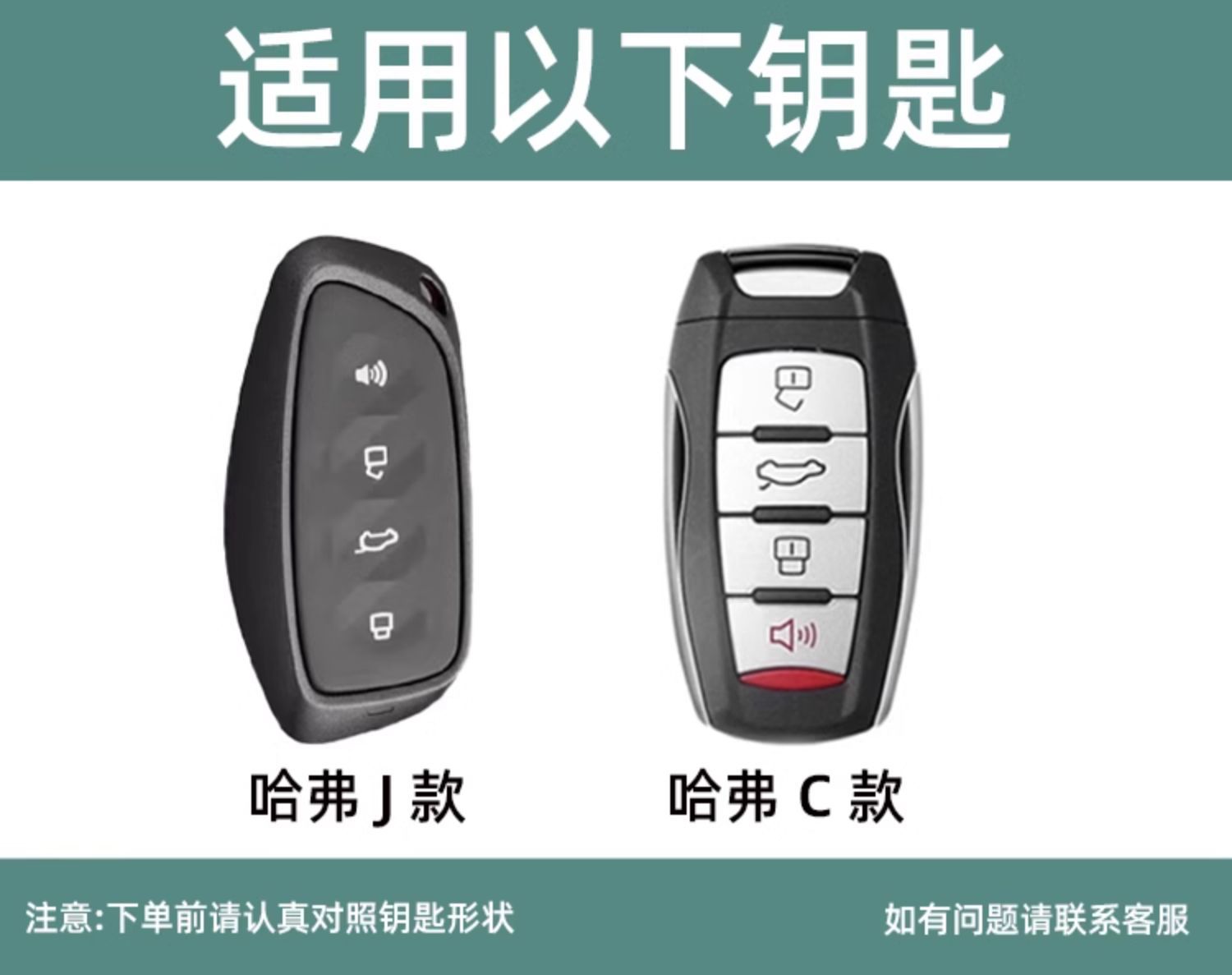 2026 model Great Wall H10 key case, Haval H6 Menglong Plus, Haval H5H2 second-generation Big Dog car metal buckle case