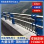 公园市政道路防撞护栏