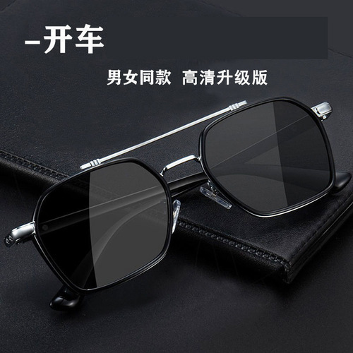 2024 same style sunglasses for men, handsome sunglasses for driving, blocking ultraviolet rays, fishing glasses, domineering Croxin
