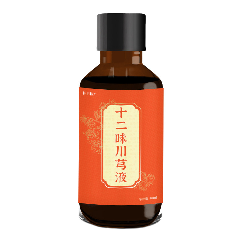 フットバス液、燻蒸液、十二味ハーブ薬袋、発汗フットバス液、健康センター特製ヨモギフットバス袋|undefined