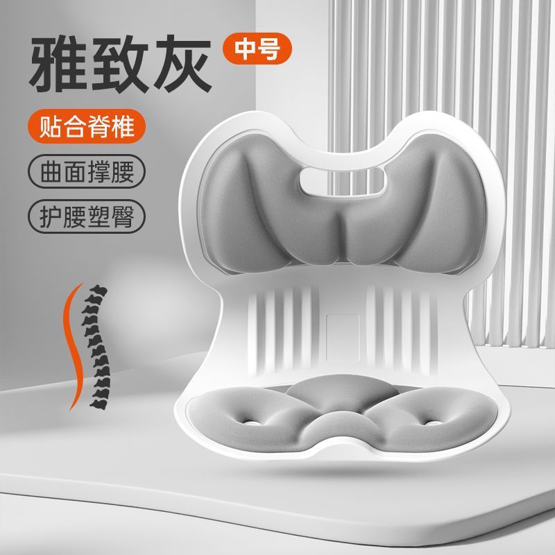 大人用の背もたれが一体化した腰を保護するクッション、オフィス用の座りがちなアーティファクト、通気性のある座り姿勢を矯正する猫背フィットネスチェア|undefined