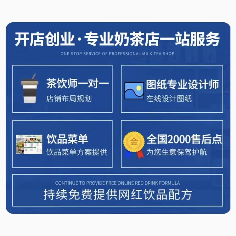 Barra de agua consola de té de leche banco de trabajo de acero inoxidable comercial Gabinete integrado fábrica al por mayor conjunto completo de equipo de tienda de té de leche