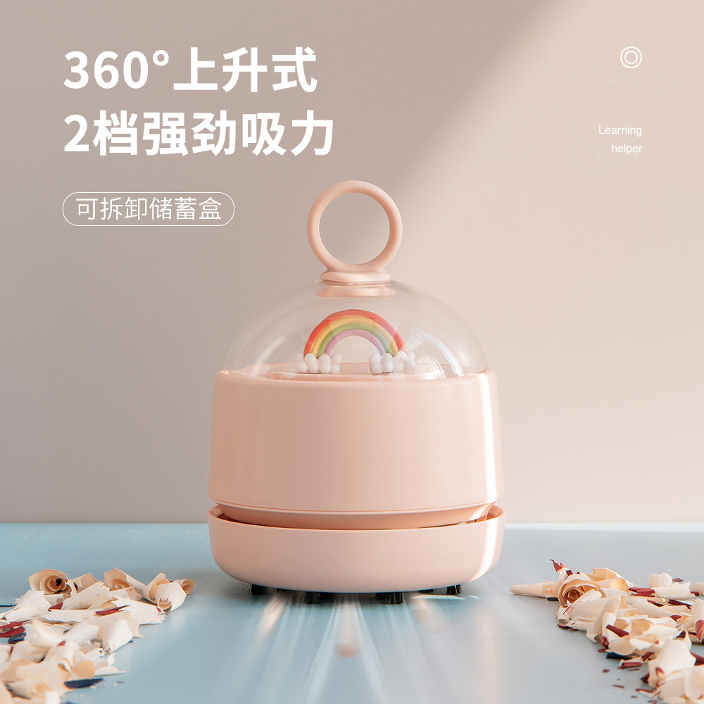桌面吸尘器usb便携橡皮擦屑清洁器迷你手持学生X1桌面吸尘器礼品