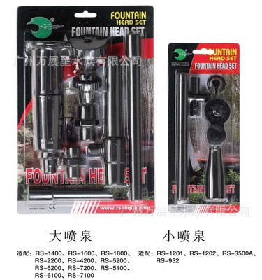 Фонтан для ландшафтного дизайна рибного пруда Risheng, небольшой фонтан/большой фонтан, погружной насос Risheng, специальный садовый фонтан, разъем для ландшафтного дизайна