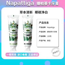 ��һ���Q�ס�̩���M��Napattiga�����ٿ�����ݱ�����Ҭ̿����