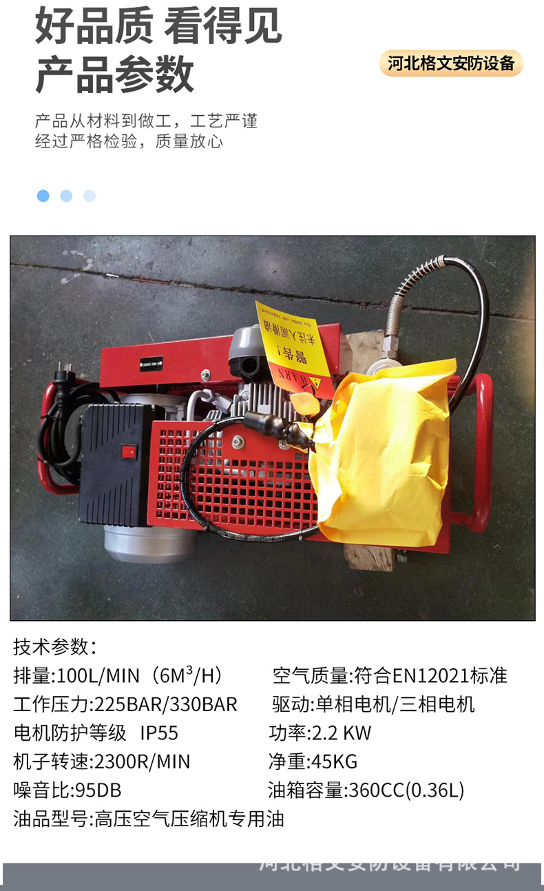 Positive Pressure Air Respirator Inflator Pump, Mobile Air Filling Pump, Fire-Fighting Portable Air Compressor