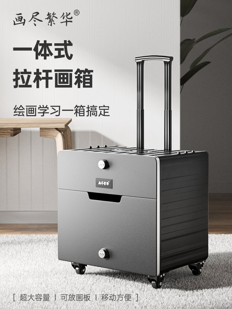 All-In-One Trolley Painting Box, Painting Table, Art Student Desktop Easel, Sketching Stool, Sketching