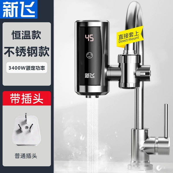 Constant temperature installation-free stainless steel [plug]