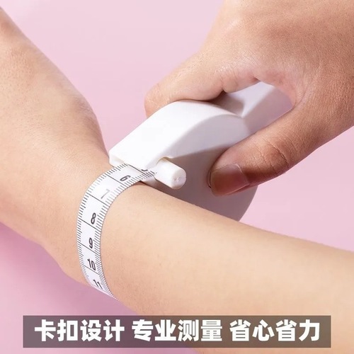 Portable automatic mini tape measure, body measurement tape measure, height meter ruler, soft ruler, automatic telescopic waist ruler