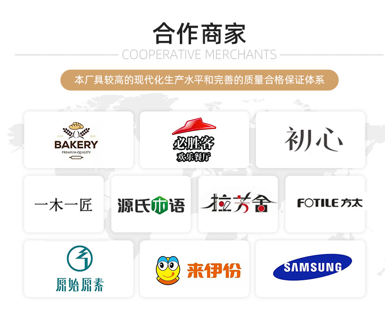 圆盘详情-华南木质超级工厂_03