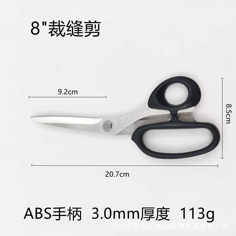 家用左手8寸裁缝剪 左手用剪刀不锈钢家用剪缝纫剪剪布剪纸剪皮革详情13