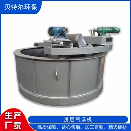 污水处理设备;气浮设备;垃圾焚烧炉