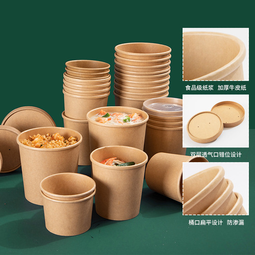 Manufacturer wholesale disposable porridge bucket can print logo take-out packing box kraft paper soup bucket porridge cup paper bowl soup cup 