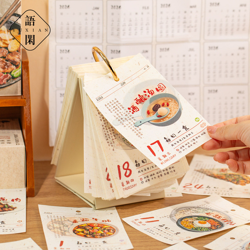 Yuxian 2026 365 Desk Calendar Retro Creative Illustration Text Memo Check-In Calendar Desktop Decoration Ornaments