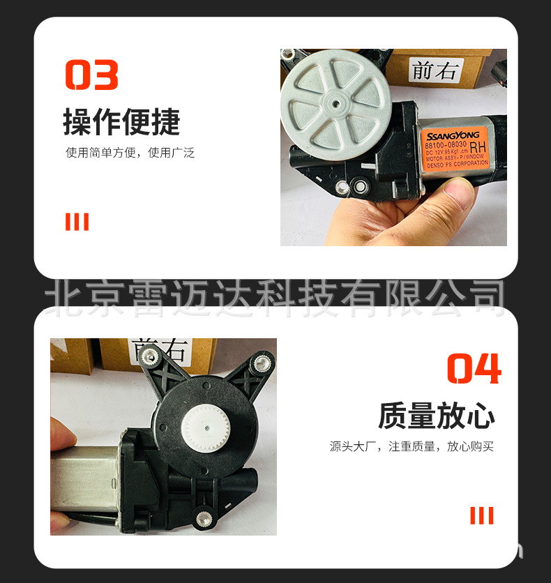 Auto Parts Lift Motor 8810008030 Right Window Regulator Suitable for Reste Imported from Korea