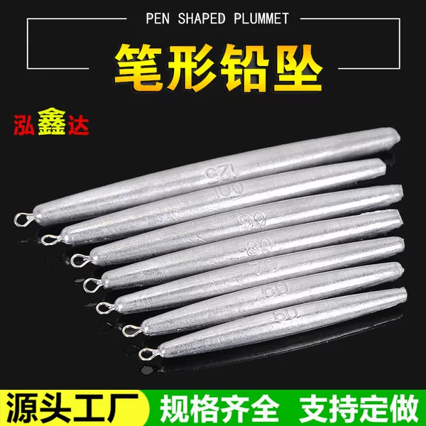 Factory wholesale pen-shaped lead pendant long lead pendant sea pole anti-hanging bottom cylindrical anchor fish lead pendant lead lump