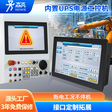 UPS�����Դ����һ�w�CǶ��ʽ��늱��o���Iƽ����X�|���@ʾ��