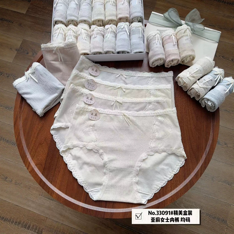 33091 Exquisite 14-Piece Boxed Set of Linen Breathable, Skin-Friendly, Comfortable, and Stylish Women's Underwear Supply 33091 Exquisite 14-Piece Boxed Set of Linen Breathable, Skin-Friendly, Comfortable, and Stylish Women's Underwear Supply