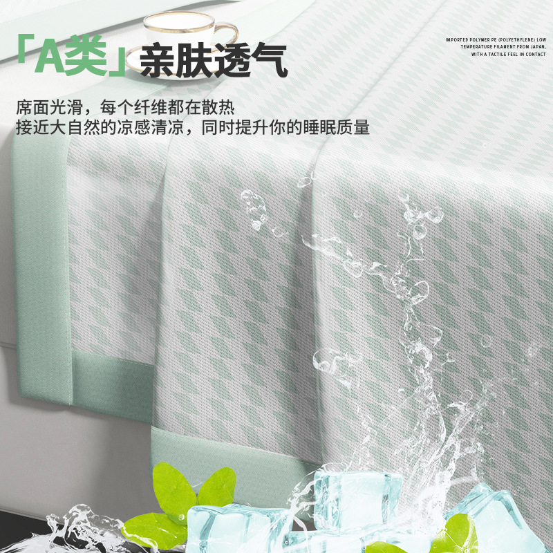 Un juego de sábanas de seda de hielo de clase de tres piezas fresco verano 2025 nueva funda protectora de colchón de verano sábana funda de cama