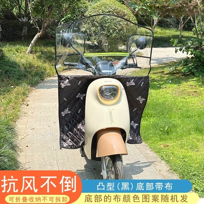 Motorcycle front windshield: vehicle windshields, transparent rainproof and - special-model-convex-type-black-with-fabric-on-the-bottom