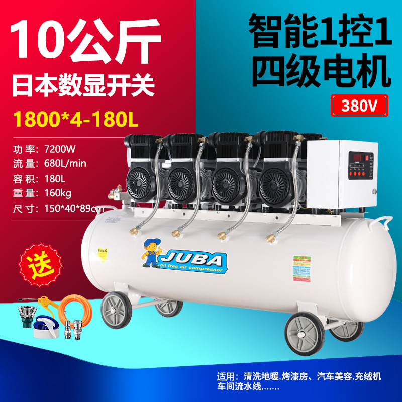 1800Wx4-180L 지능형 전압 조정 10kg 380V