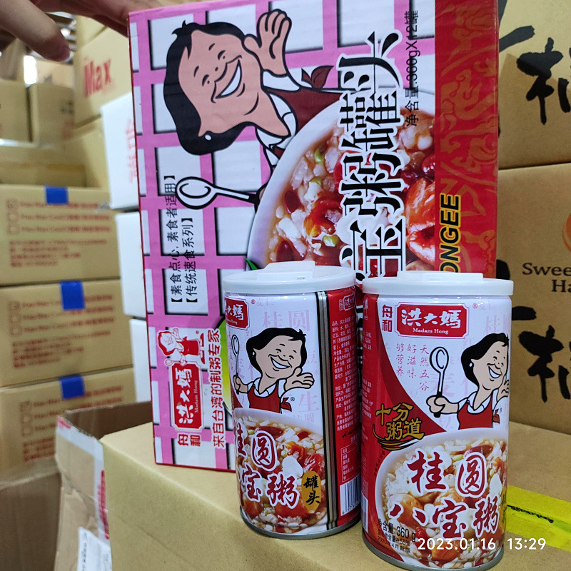 360g x 12 cans full carton Hong Daama Red Date Eight Treasure Porridge Canned Food - Good Porridge, Good Taste, Good Nutrition Instant Promotion