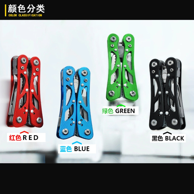 SQ Shunquan 2097 Mini alicates multifunción Mango de aluminio Herramientas de regalo para llevar al aire libre