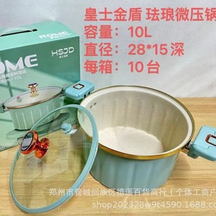 Micro-Pressure Cooking Pot Household Large-Capacity Roman Soup Pot Multi-Functional Non-Stick Pot Double-Ear Soup Pot
