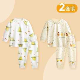 儿童秋衣秋裤纯棉套装婴儿春秋季衣服宝宝内穿贴身分体睡衣居家服