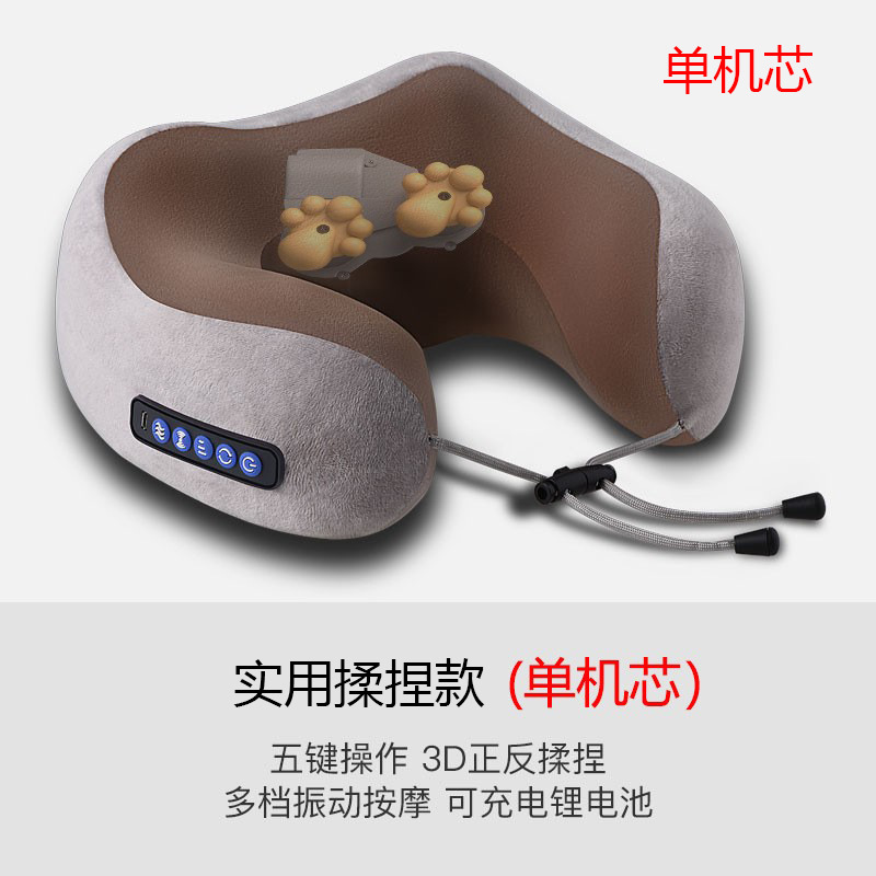 U型頚椎マッサージ枕電動首保護器3d記憶綿電動揉み肩マッサージ器の代理|undefined