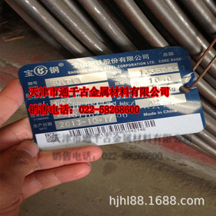 �F؛�N��50CrVA����䓽z����׼GJB5259-2003���gӭ�����ԃ