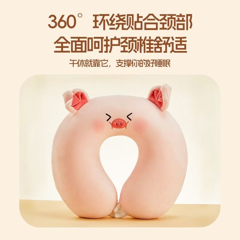 名创优品MINISO柴犬系列记忆棉U型枕高颜值超萌u枕午休枕睡觉专用|undefined