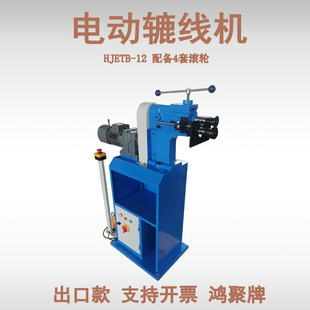 ����HJETB-12����C���� 200mm��܇������늉�߅�C�������N��
