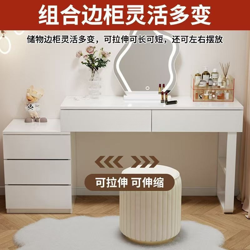 卧室梳妆台现代简约可伸缩斗柜一体小户型奶油风新款床尾化妆桌子|undefined
