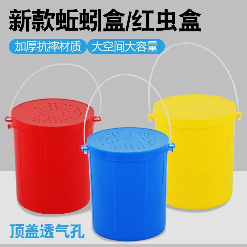 Wholesale earthworm box plastic round live bait bucket red worm box…
