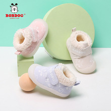 Bobdog巴布豆女童宝宝鞋2022冬季新款加绒保暖棉鞋室内小童学步鞋