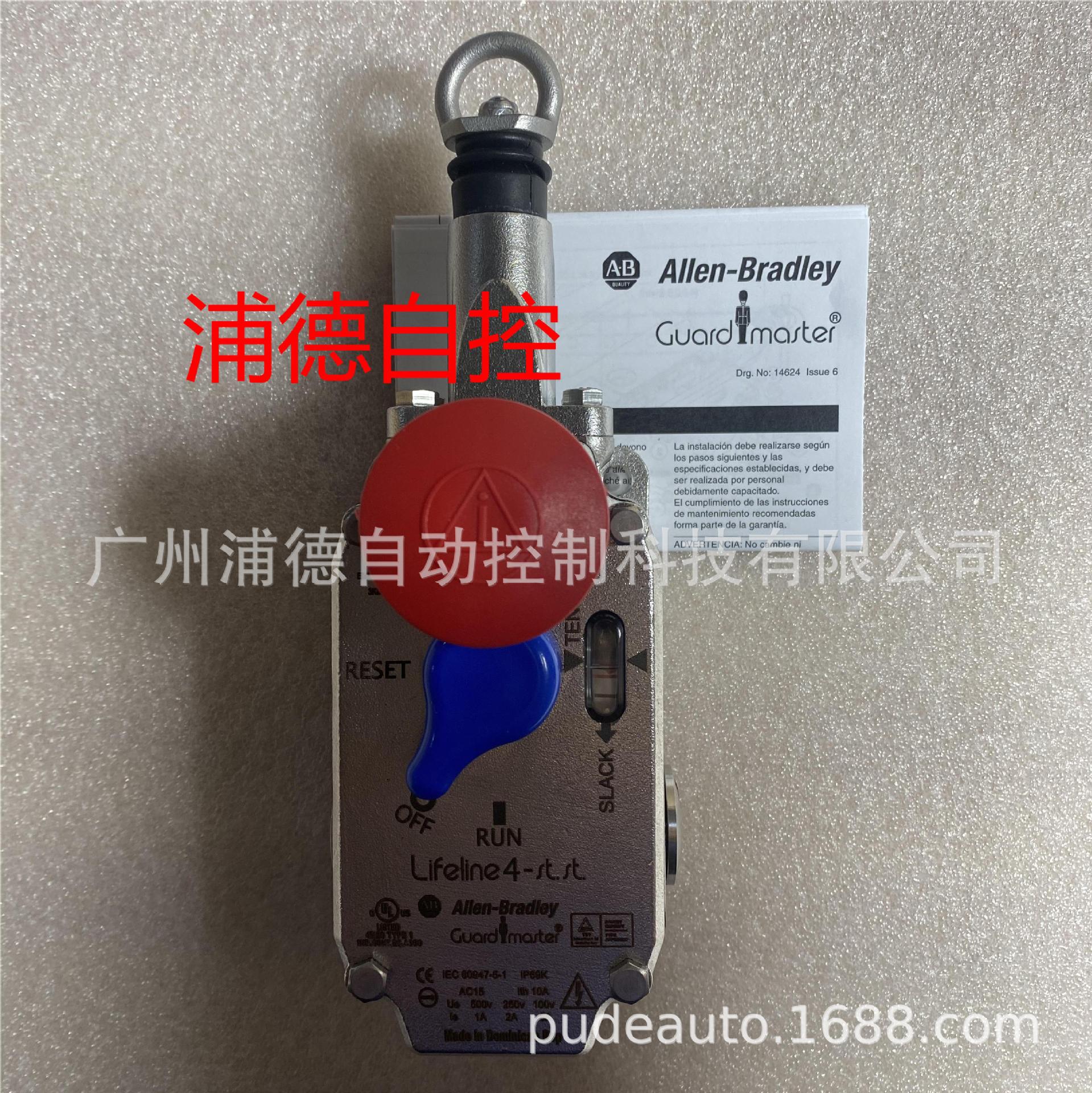 lifeline4--st.st不锈钢安全开关440E-L22BNSL全新正品现货