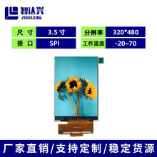 ���Sֱ�� 3.5��Һ���� 320*480 TFT�@ʾ�� LCD�ֱֳOҕ���@ʾ��