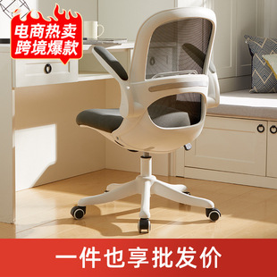 Home Computer Chair Junior High School Student Study Chair Office Chair Ergonomic Chair Swivel Chair Adjustable Study Chair