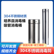 ���P����B����Ͳ ֱ��60/75/90/100/120/150mm��������Ͱ