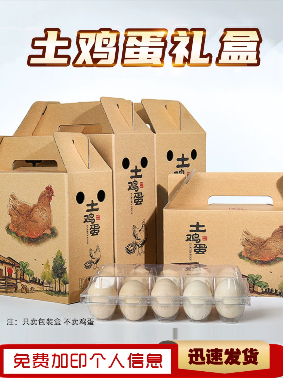 Gift box, pack