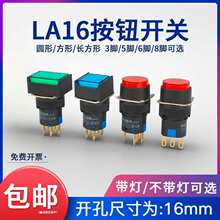 LA16iʽo_PcӆԴAL16mmI