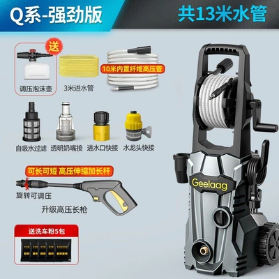 Car Wash Artifact High-Pressure Car Washing Machine High-Pressure Water Gun Cleaning Machine 220V Household Commercial Car Wash Water Gun High-Pressure Gun (Portable car washer) - 1600w-black-warrior-powerful-package-13m-tubes-tube-reel