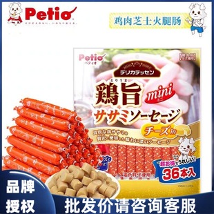 Petio�ɵ؊W�����u��֥ʿ�����c����Ӗ����ʳ�����c�u������c