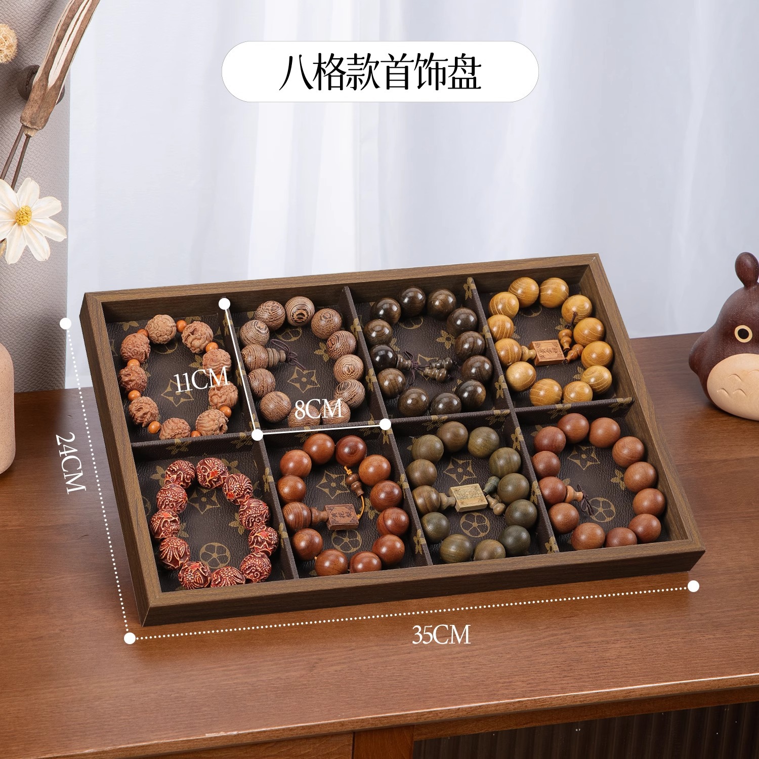 【8グリッドモデル】シングルグリッド11×8cm（ブレスレット、ブレスレット）