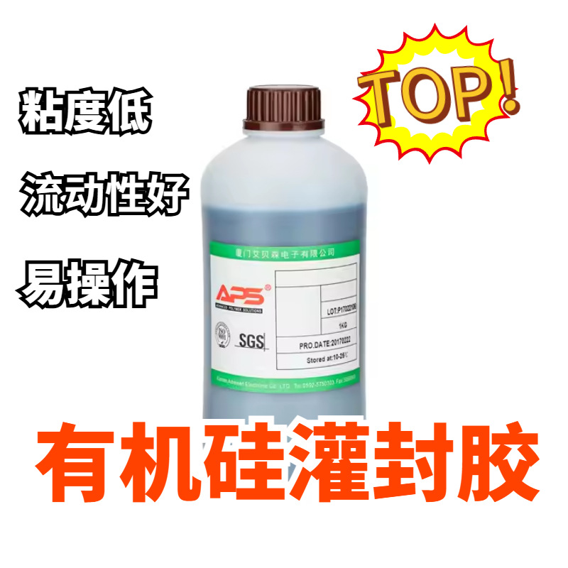 高性能半流体RTV-1硅橡胶电子密封胶