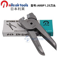 �ձ����RAR8P1.25 AR8P2.0 AR8P5.5��Ӊ����Q����^�����Ӊ����Q