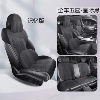 Four Seasons Pad, special car seat cushion four - interstellar-black-memory-foam-version-ckx-audi-q5l