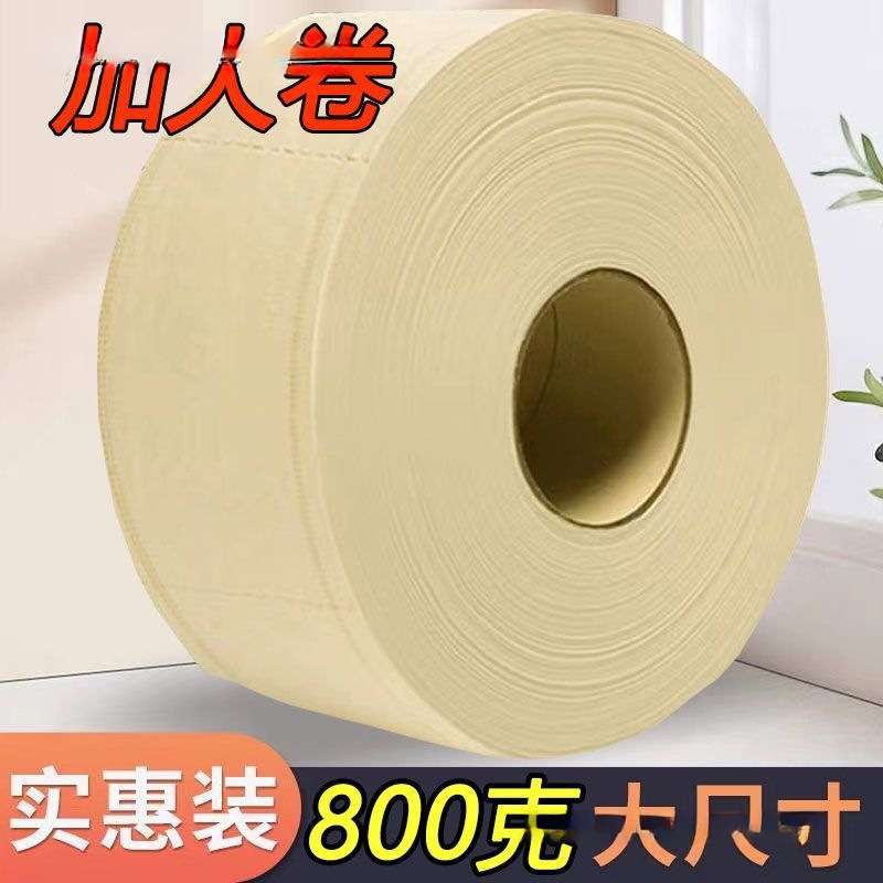 Papel de inodoro de bambú gran rollo de pulpa de hotel de color natural inodoro comercial gran papel doméstico gramo toallas de papel Aliexpress