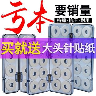 Main Line Box 20-Axis Main Line Box Fishing Coil Line Set Fishing Gear Fishing Supplies Accessories Sub-Line Box Fishing Line Box Sensheng